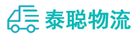 重庆到钟山区物流公司